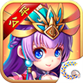 三国的后裔最新官方版 V6.31 安卓版