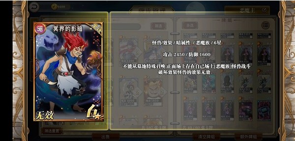 指尖决斗家6