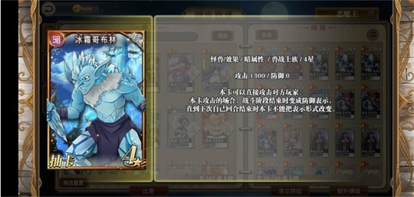 指尖决斗家8