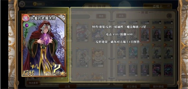 指尖决斗家12