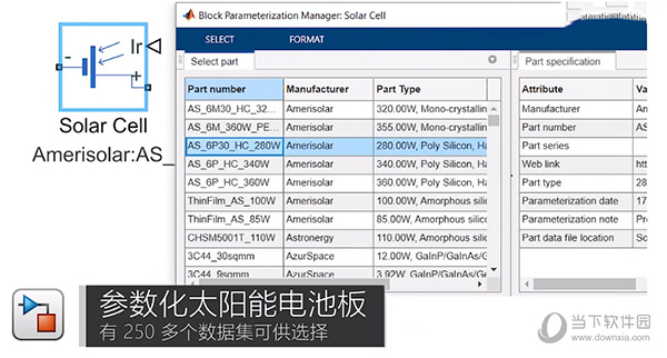 Matlab2023A破解版3