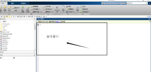Matlab2023A破解版8