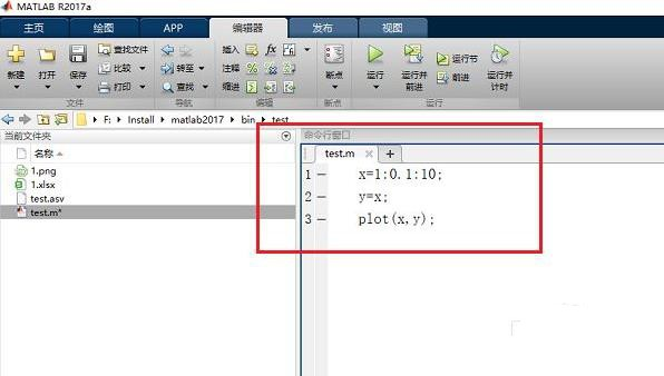Matlab2023A破解版13