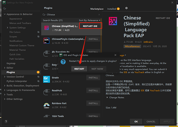 PyCharm2023中文破解版3