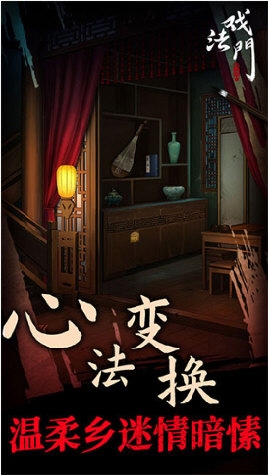 魅丽平川APP