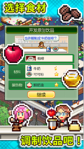 修修狗安卓版