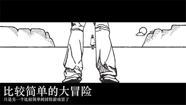 i微警公众版手机应用