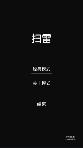 花样菜场APP