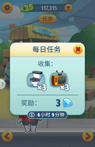 汤姆猫跑酷