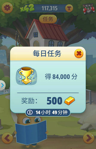 汤姆猫跑酷