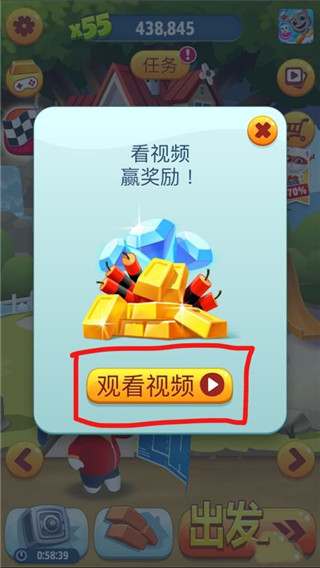 汤姆猫跑酷