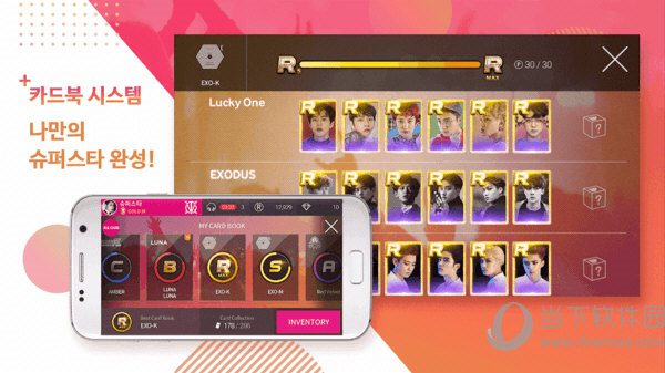 松滋100网APP