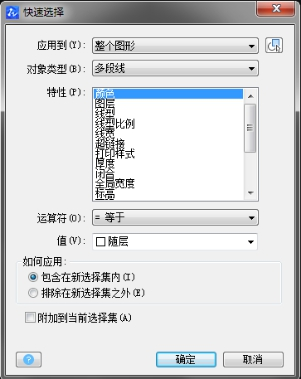 中望CAD机械版202413