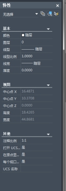 中望CAD机械版202414