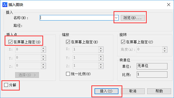 中望CAD机械版202418