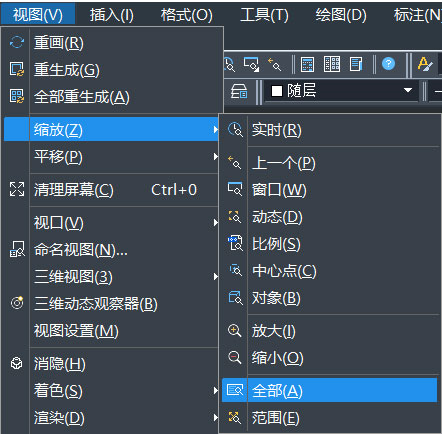 中望CAD机械版202419