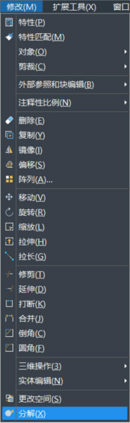 中望CAD机械版202420