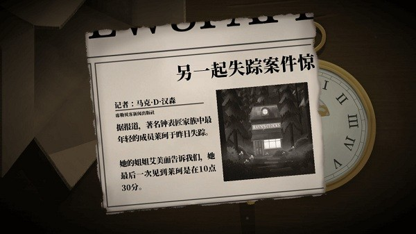 《CF：幽灵计划》评测 拓宽世界观的诚意之作