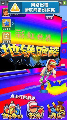《推理学院》新版上线福利进行中！
