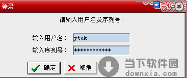 全新硬笔书法大师5