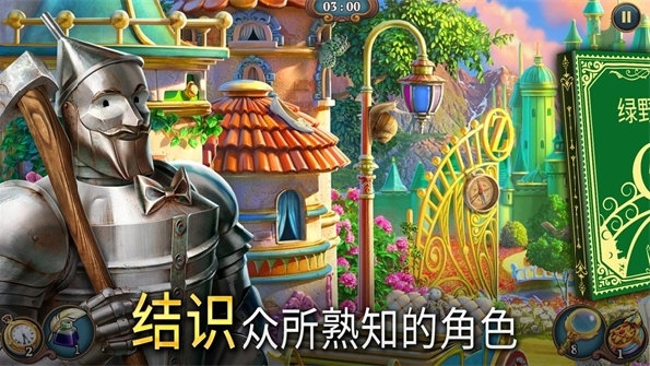 目标速记APP