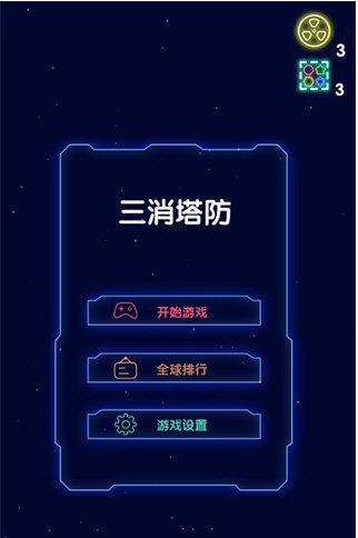 1你好小悟安卓