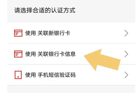 京东到家商家版电脑版下载