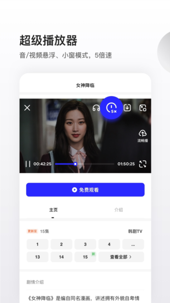 夸克2023版本