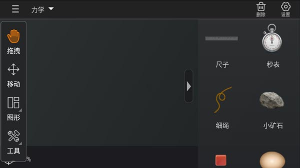 NB物理实验室6