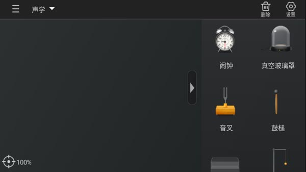 NB物理实验室7