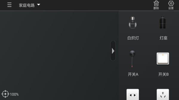 NB物理实验室9