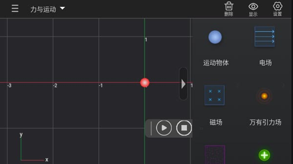 NB物理实验室12