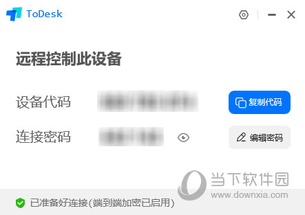 我们了解到ToDesk是一家长期从事代理和游戏加速器业务的公司 在全国拥有多个自己的机房 线路和带宽资源充足 基础能力较强 所以我们决定使用ToDesk 没有明显的卡顿 连接很稳定 操作也很流畅 和本