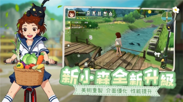 福州人才招聘APP