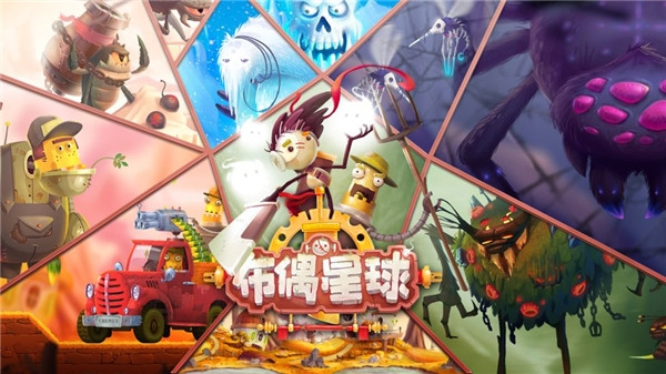 云村通APP