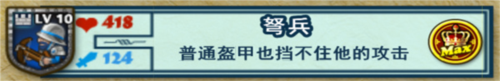 要塞围城
