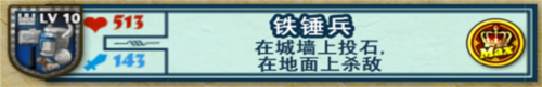要塞围城