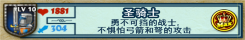 要塞围城