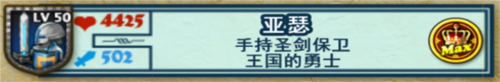 要塞围城