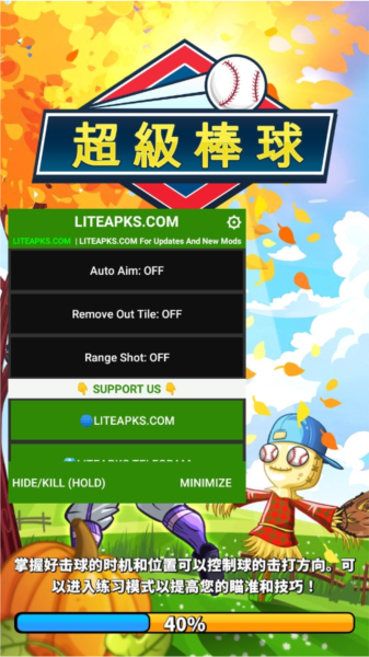《王者》x《合金弹头》第二弹：莱西奥新皮肤上线