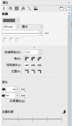 CorelDRAW对象属性在哪