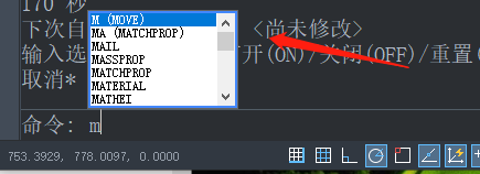 中望CAD建筑版20237