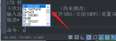 中望CAD建筑版202318