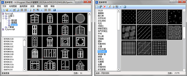 中望CAD建筑版202322