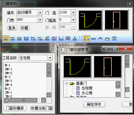 中望CAD建筑版202323