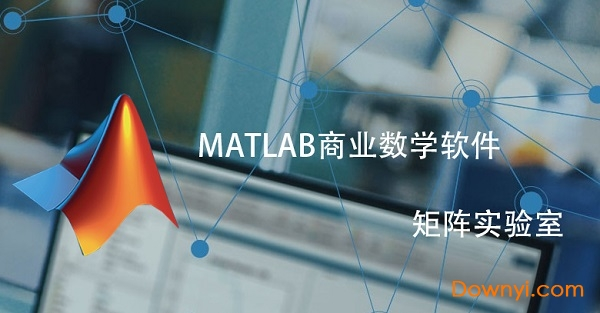 MATLAB R2022A13
