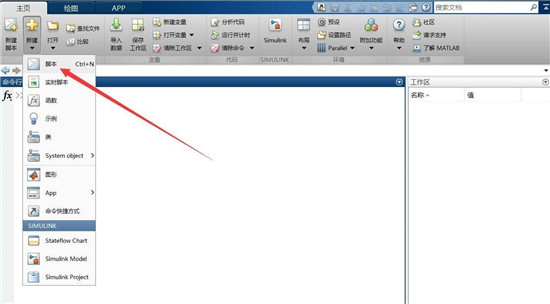 MATLAB R2022A19