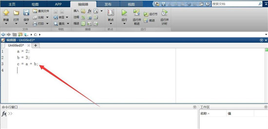 MATLAB R2022A20