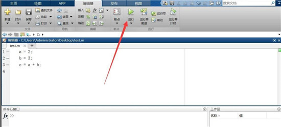 MATLAB R2022A22