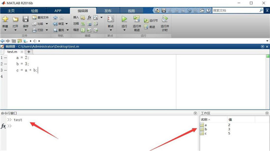 MATLAB R2022A23